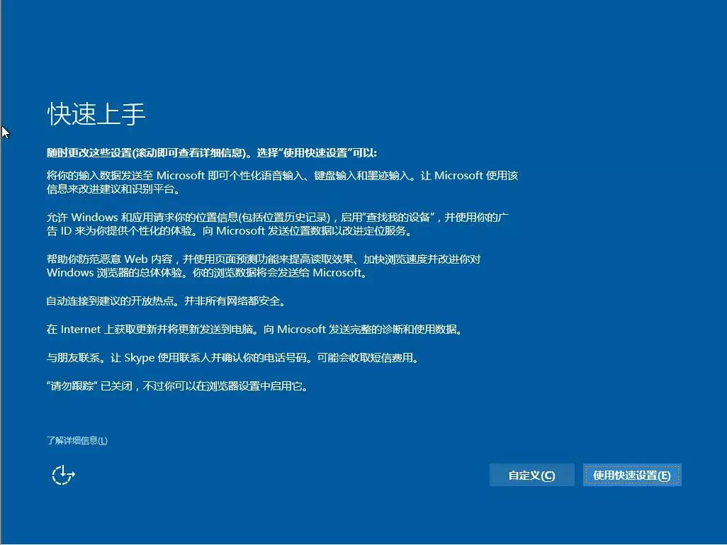 win7升级成win10需要更改bios,win7旗舰版怎样升级到win10家庭版
