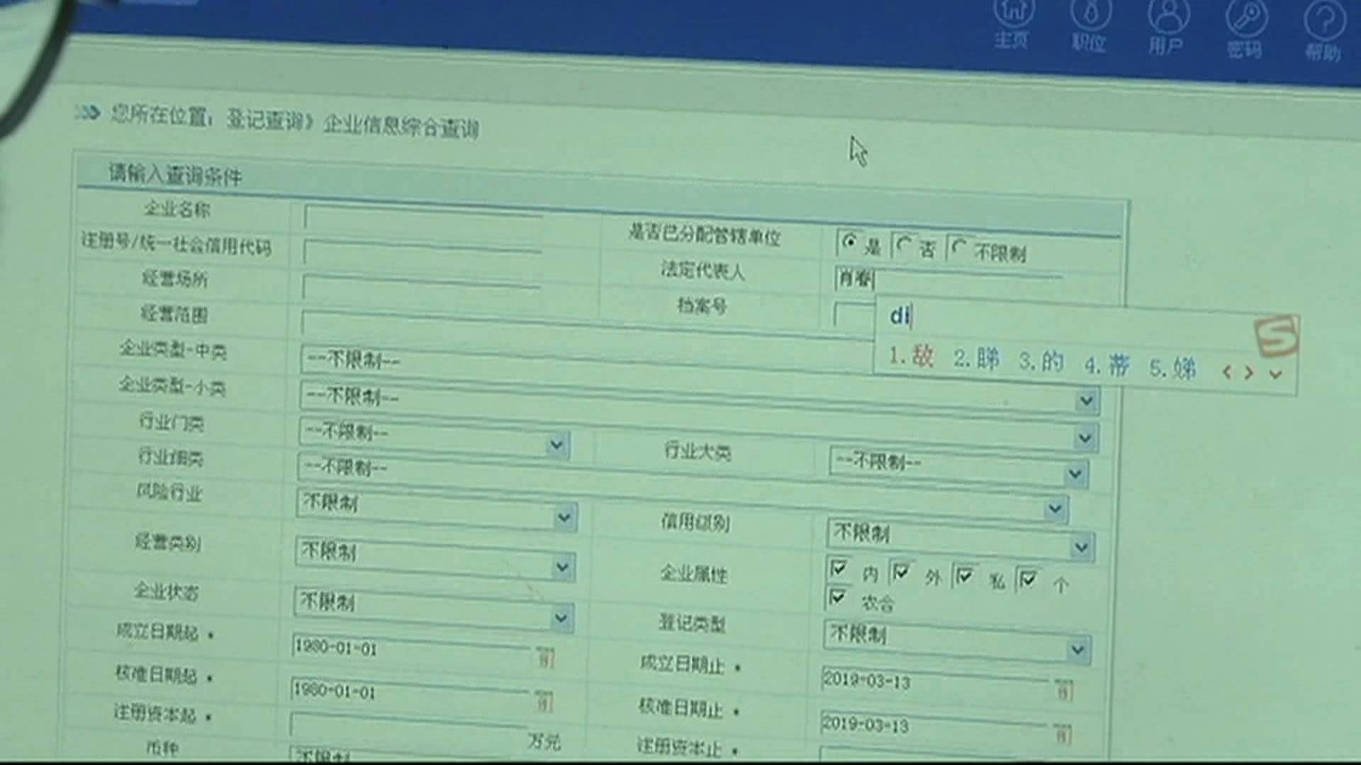 物流跑路款怎么处理,物流跑路个体户损失有哪些