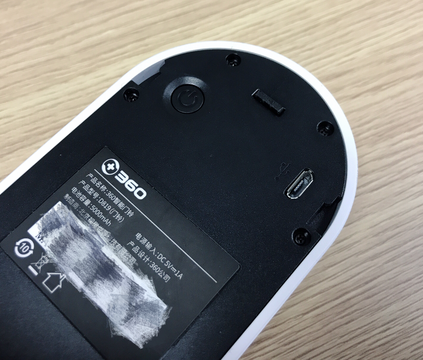 300多元雇来一个认真负责的保安——360智能可视门铃