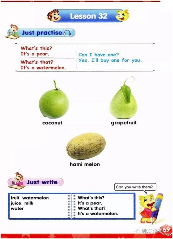 人教精通版英语五年级上册电子课本，超高清，老师拿去用