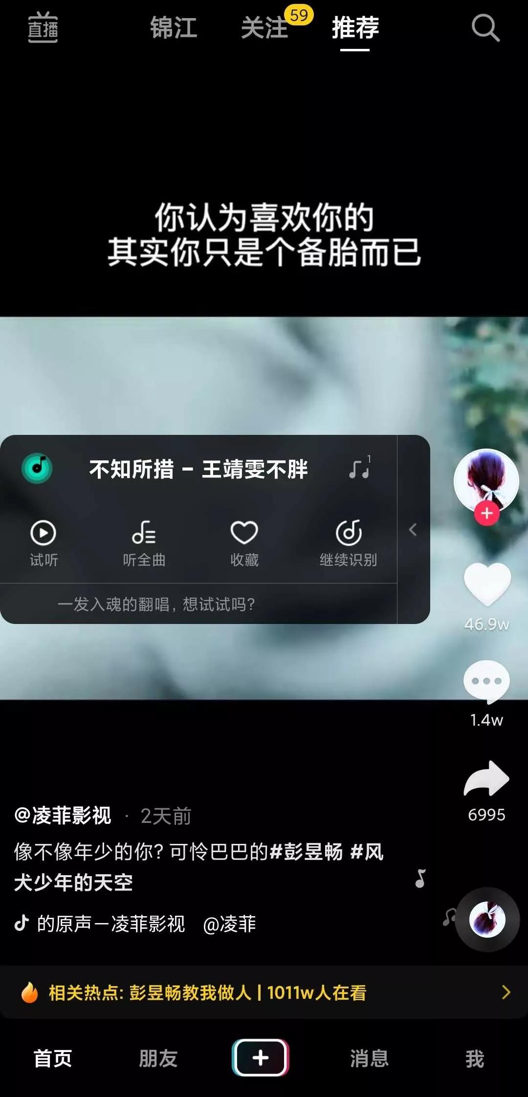 听歌识曲哪些app好用啊,qq音乐新出的听歌软件听歌识曲