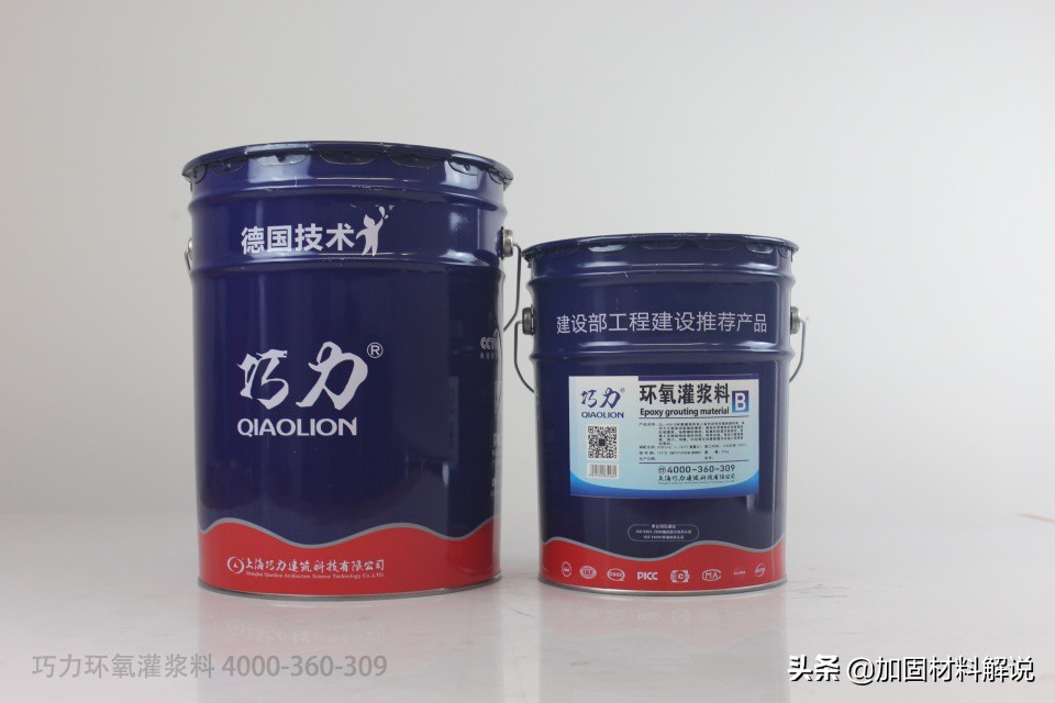 高强度灌浆料可以代替c40混凝土吗,细石混凝土和灌浆料的区别