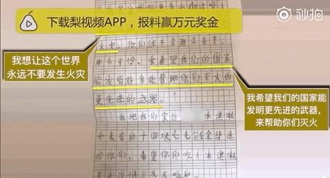 少年强则国强表演,少年强则国强歌曲