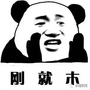 你是不是正宗武威人，一句话就能证明