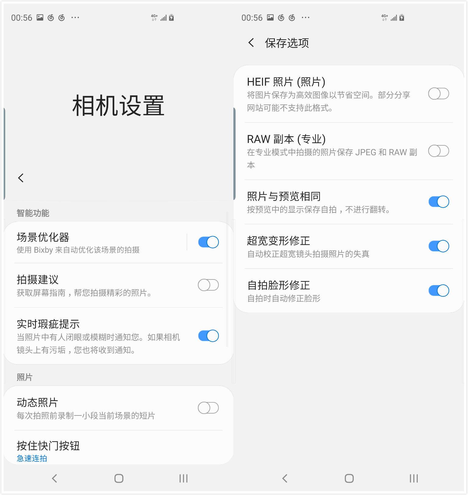 三星s10+现在还值得买吗,三星s10+目前还值得买吗