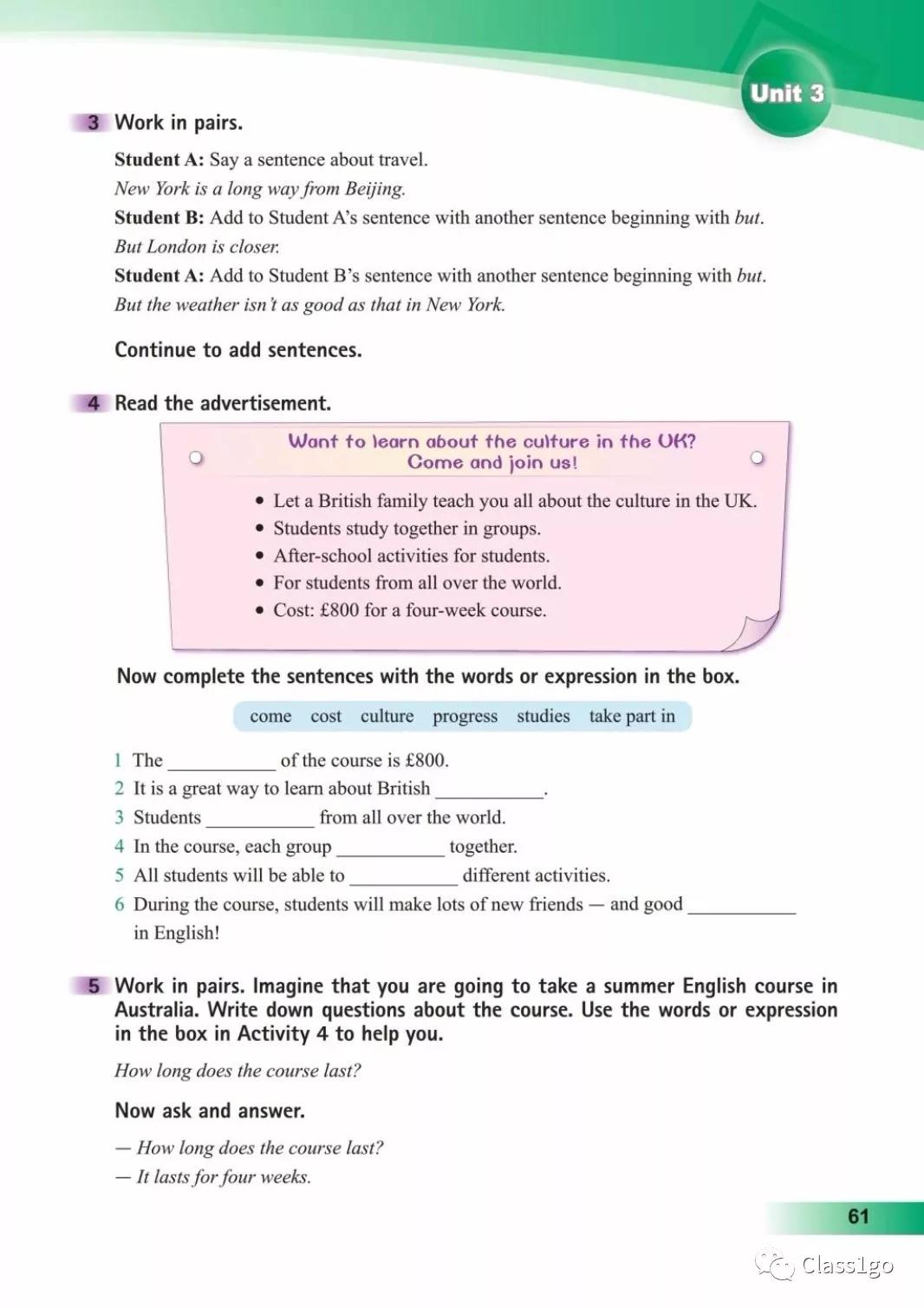 仁爱版英语八年级下册电子课本,电子课本外研版高中英语