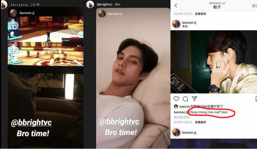 假偶天成最后一次吵架的原因,假偶天成流泪