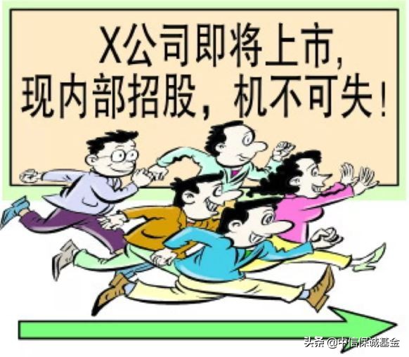 金融投资套路全解析,金融投资十大误区