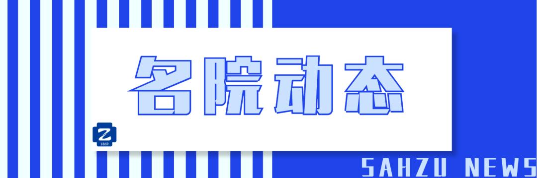 广济一周｜用科学给每位吸烟者算命？癌症患者更易罹患新冠肺炎吗