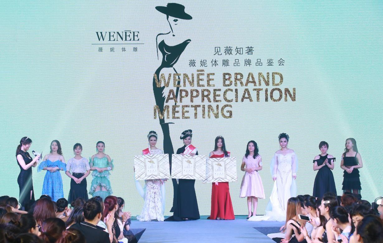 薇妮体雕高级定制大秀,薇妮体雕打卡视频