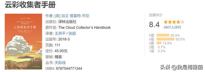 2020读书排行榜,20-30岁读书清单