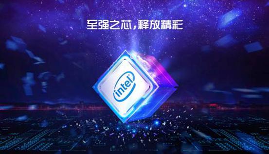 一文看懂英特尔处理器