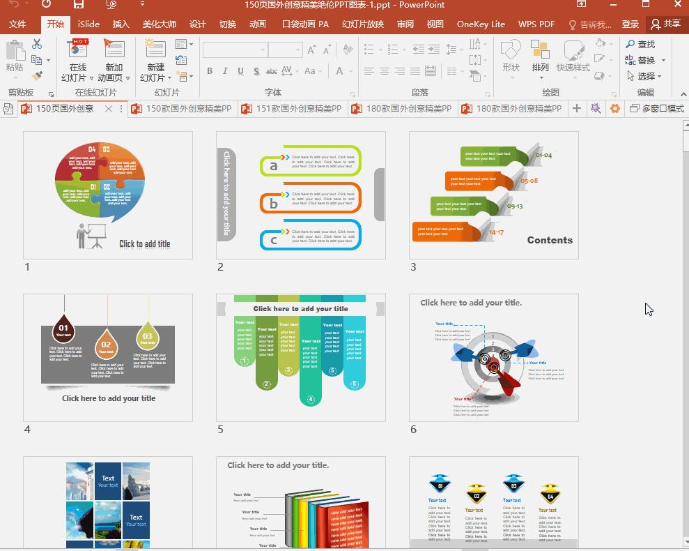 ppt图表原来能这么高级,这样制作ppt图表也太好看了吧