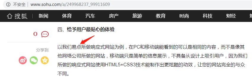 汨罗响应式网站建设,南通响应式网站哪家好