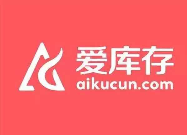 一些品牌的库存都去了哪里了,库存货品现在怎么处理