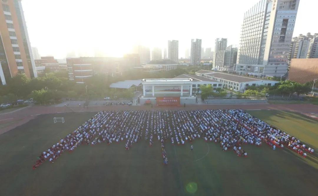 泉州医学高等专科学校开学典礼,泉州医高专开幕式