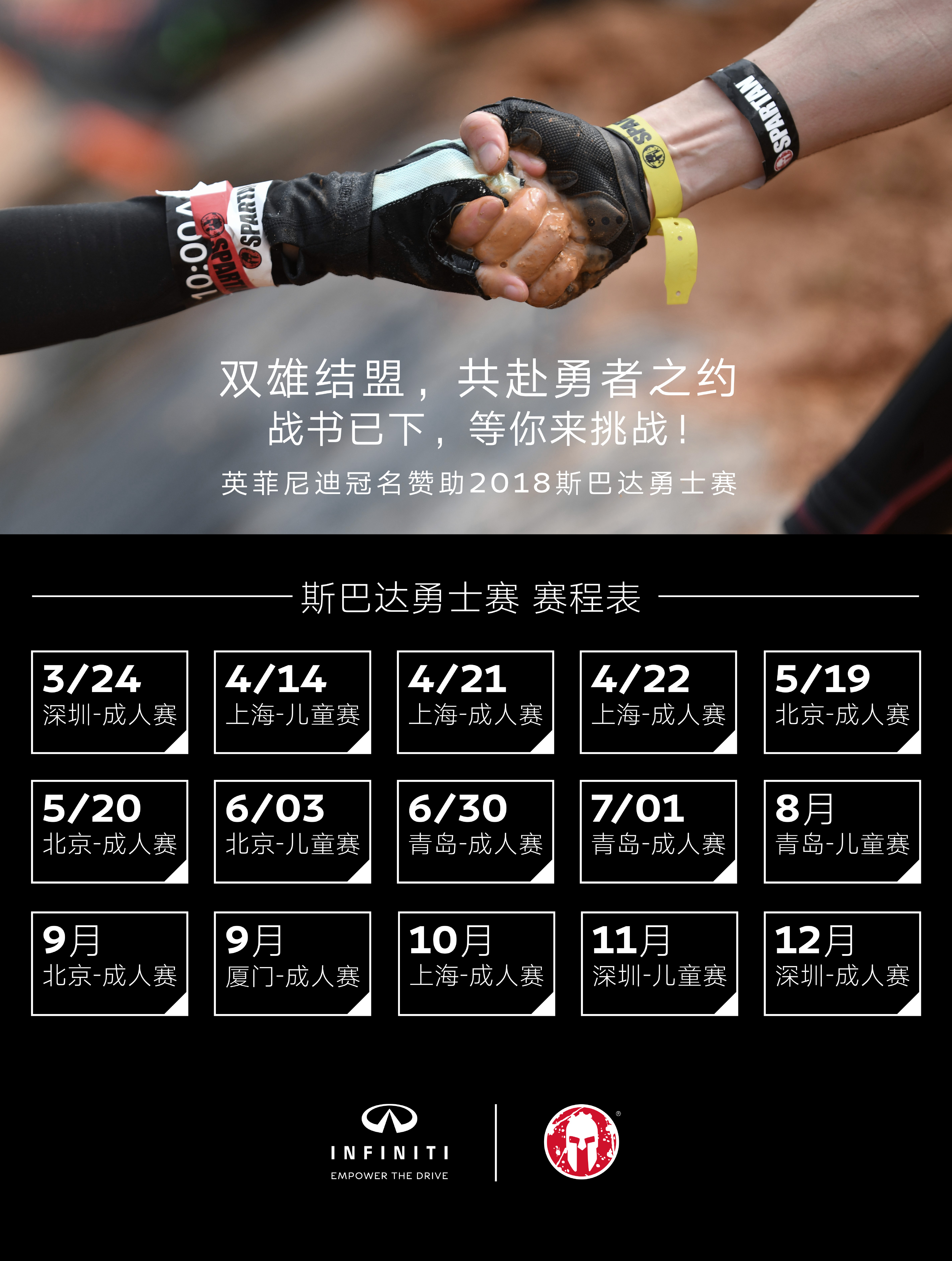 体育营销的新趋势,体育营销经典案例