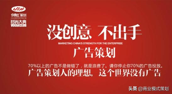 店铺广告方案,连锁店开业广告宣传