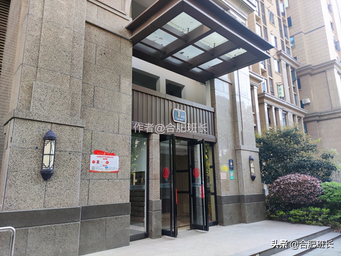 合肥滨湖新区四十六中附近,滨湖四十六中南校区有万科楼盘吗