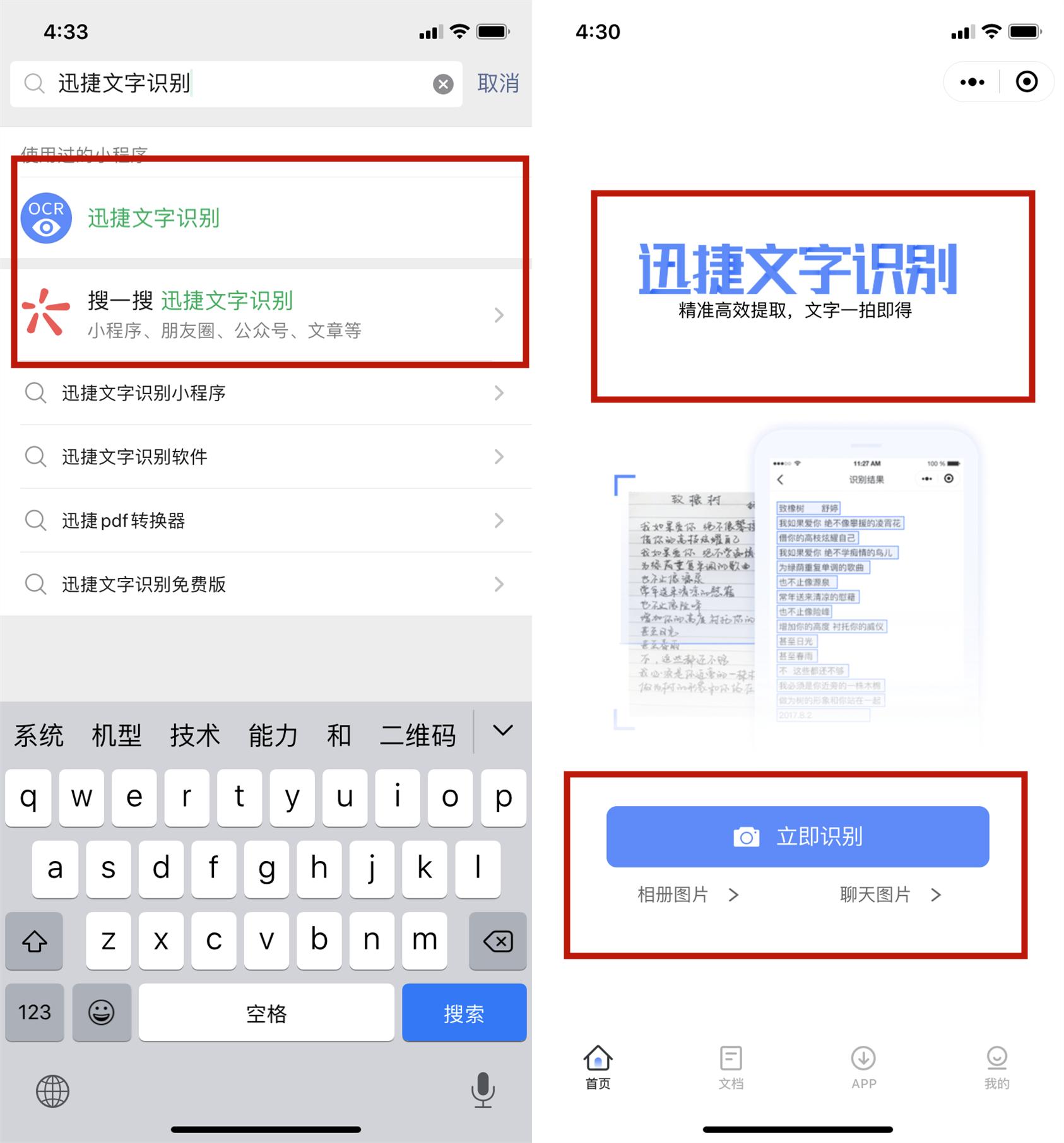 微信转账QQ小程序上线！网友：我对微信可直接转账到支付宝有兴趣