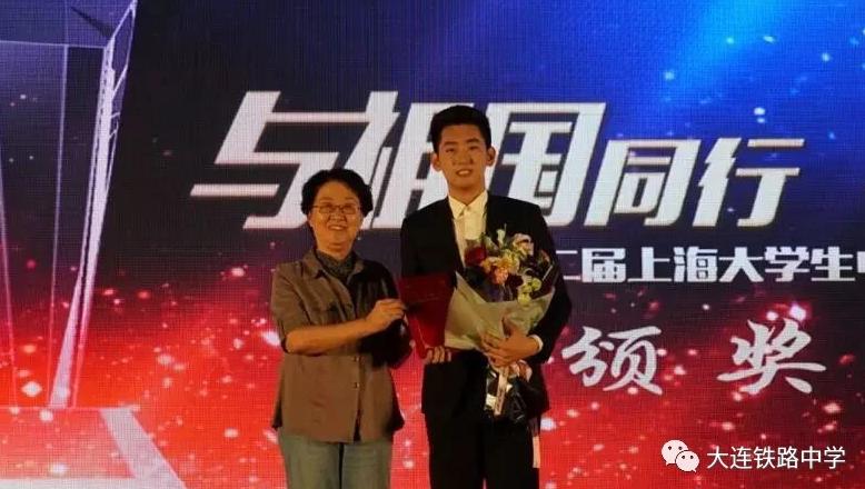 大连中考2020铁中,大连铁中