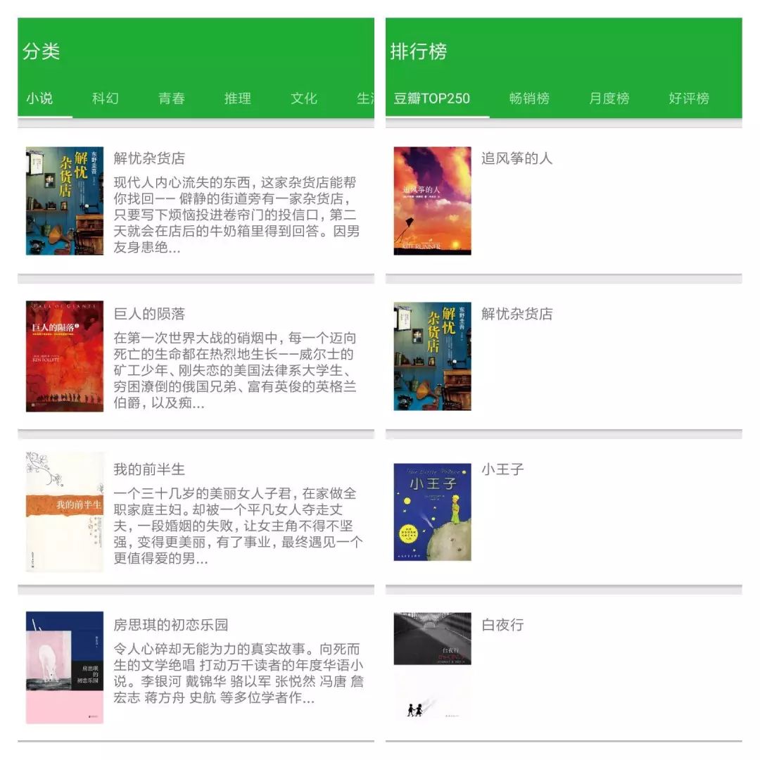 8个小众神仙app,神仙app推荐小众治愈
