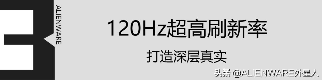 2k144ips曲面屏显示器推荐,ips32寸2k144曲面显示器推荐
