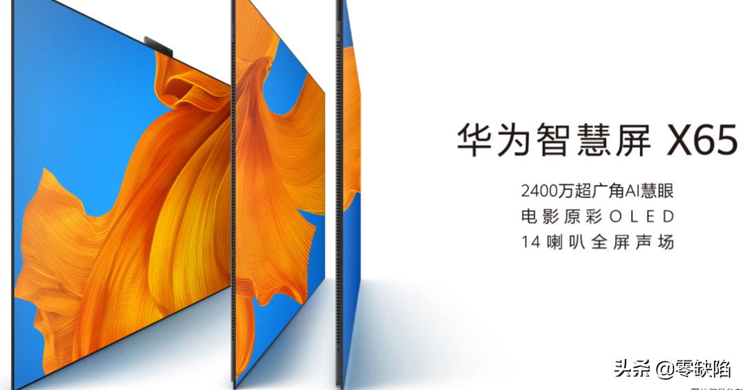 华为终端ceo余承东先生,华为终端ceo余承东曾多次公开讨论