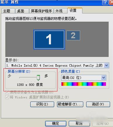 电脑连接电视机的hdmi连接线,电脑主机和电视机连接怎么没信号