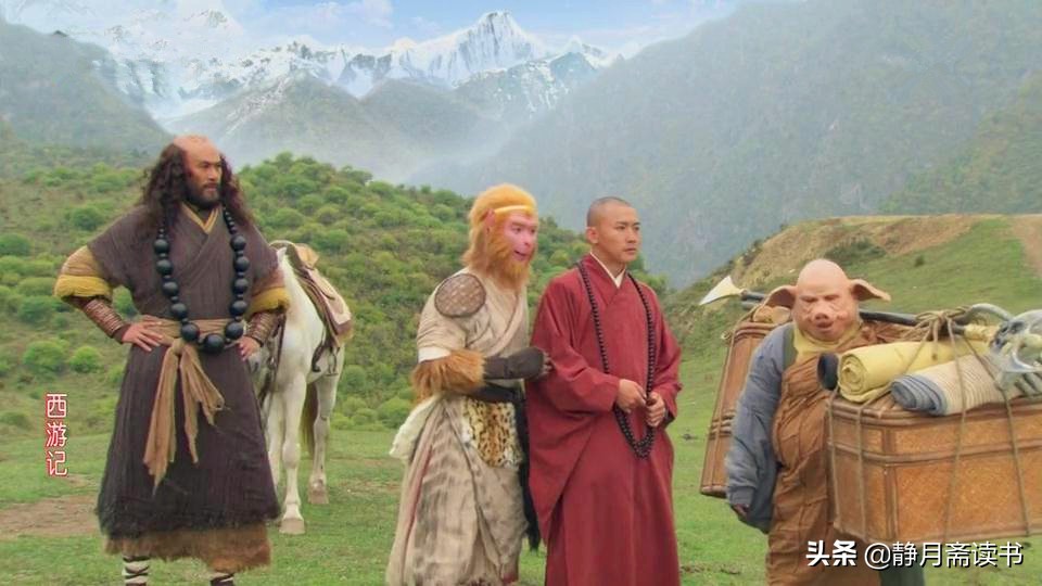西游记三打白骨精讲了一件什么事,西游记三打白骨精知道真相