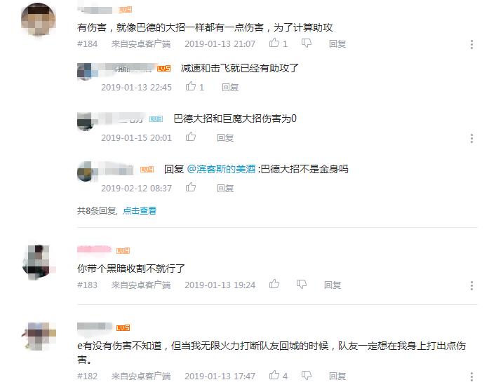 巨魔e技能1点真实伤害,lol巨魔到底能不能辅助