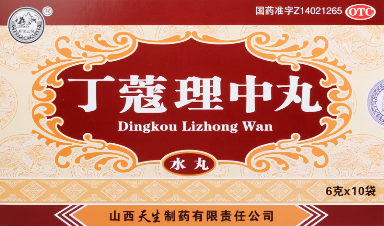 脾胃虚寒会不会引起手足冰凉,脾胃虚寒腹胀大便溏稀附子理中丸