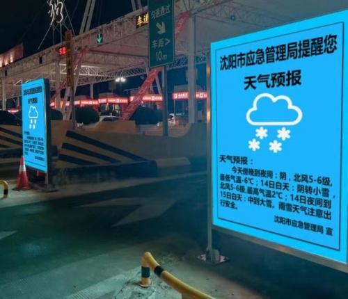 再次被雪中坚守岗位的感动,为大雪中坚守岗位的人点赞