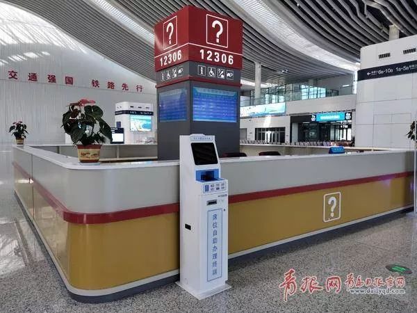 青岛火车站进站最新通知,青岛火车站即将实行新列车运行图