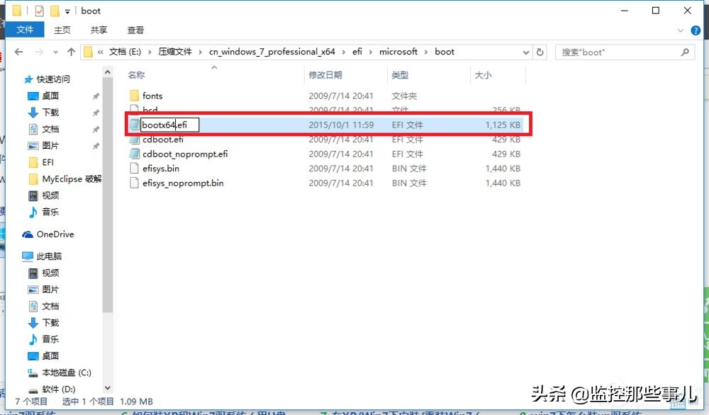 电脑安装双系统win10和win7,win10安装win7双系统详细步骤