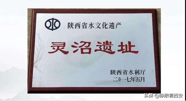 西安古村航拍,西安灞桥区古村