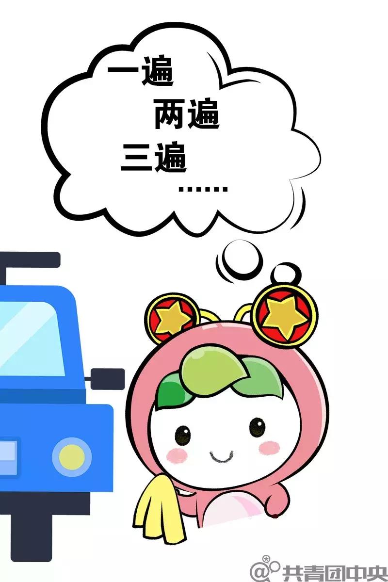 这个车行洗车速度慢10多分钟，但来过的客人都成了回头客