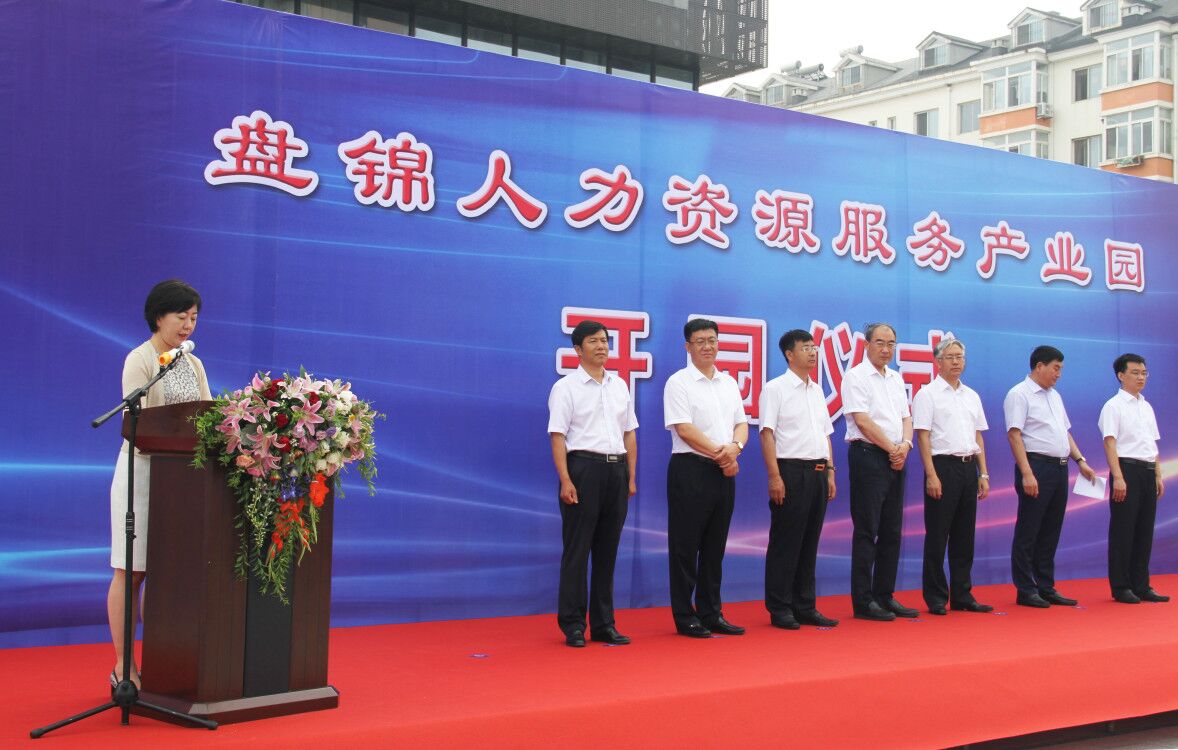 中智沈阳经济技术合作有限公司,中智沈阳经济技术合作公司好吗