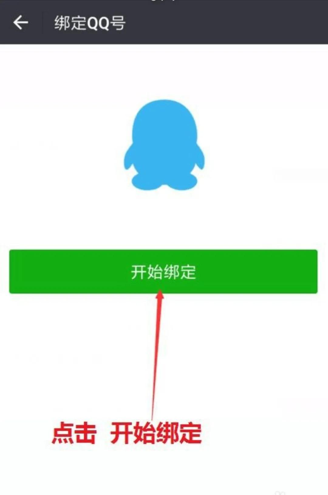 手机号注册2个微信号旧的登不上,别人用我手机号注册微信号怎么办