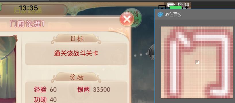 ocr点阵字库生成工具,ocr识别微调