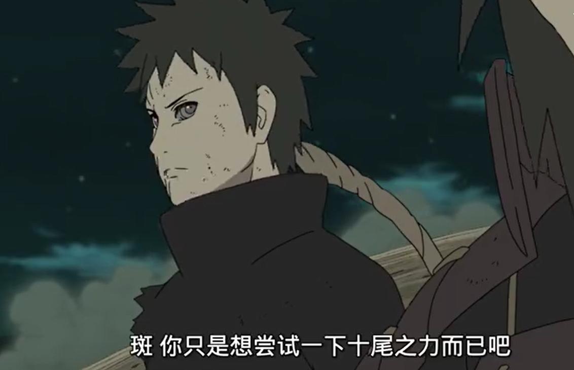 带土自称宇智波斑被发现成假斑,带土宇智波事件