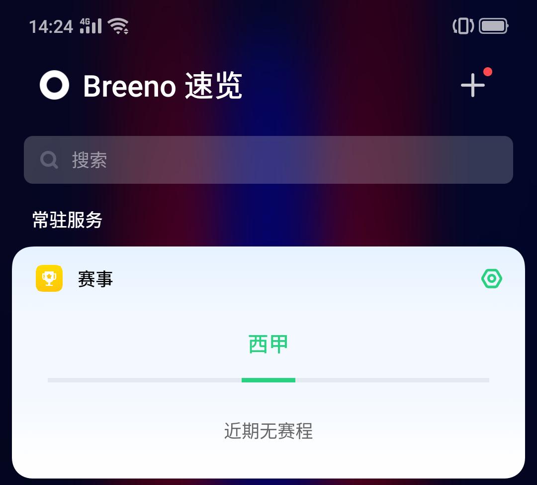 opporeno巴萨限量版销售,opporeno十倍变焦和巴萨定制版