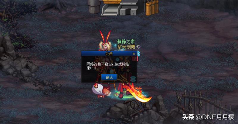 dnf策划五句话,dnf引导地下城位置介绍