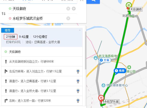 市民之家地铁站附近房价,市民之家后面房价