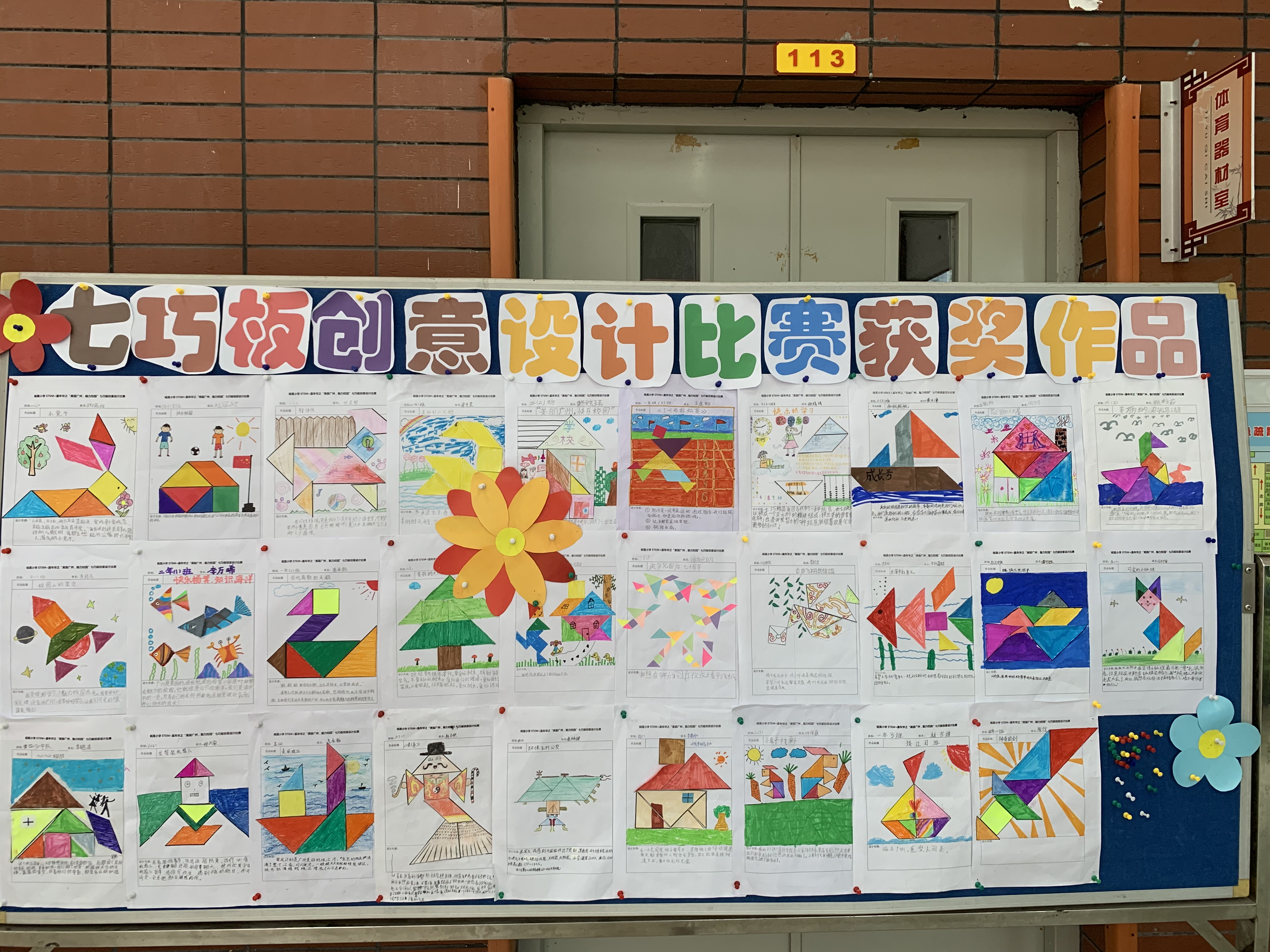 缇庡湪闈掓槬骞村崕,缇庡湪闈掓槬骞村皯