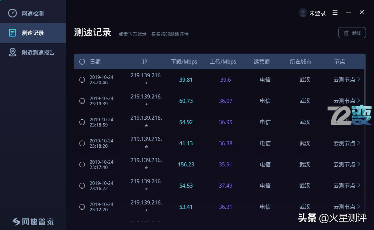 小白也能轻松搭建私有云,蒲公英X6VPN路由器开箱