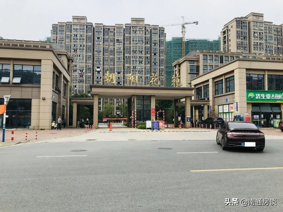 中创区朝阳花苑房价,房谈谈