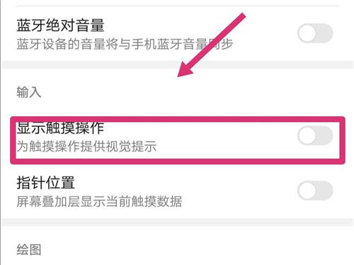 华为手机开发者选项必开的功能,华为手机一键关闭开发者选项