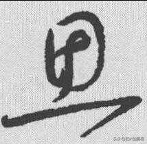 七夕到了,与爱有关的“爱慕、恋情”等8个汉字本义,你了解吗