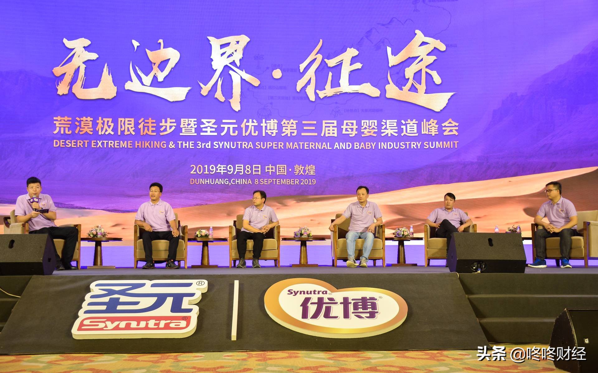 圣元优博详细介绍,圣元优博最新消息